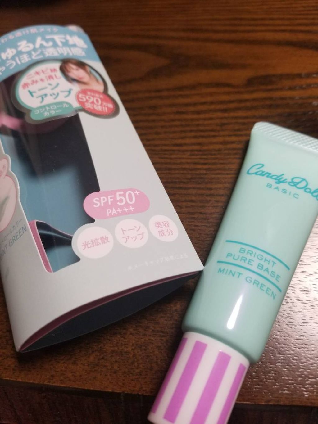 ブライトピュアベース/CandyDoll/化粧下地を使ったクチコミ(1枚目)