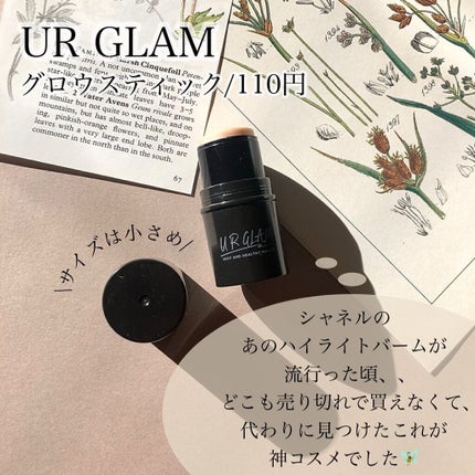UR GLAM FACE GLOSS STICK/U R GLAM/ジェル・クリームチークを使ったクチコミ(2枚目)