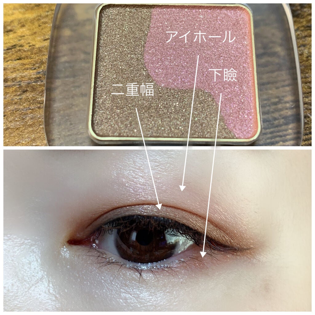 ペタル フロート アイシャドウ/to/one/アイシャドウパレットを使ったクチコミ(3枚目)