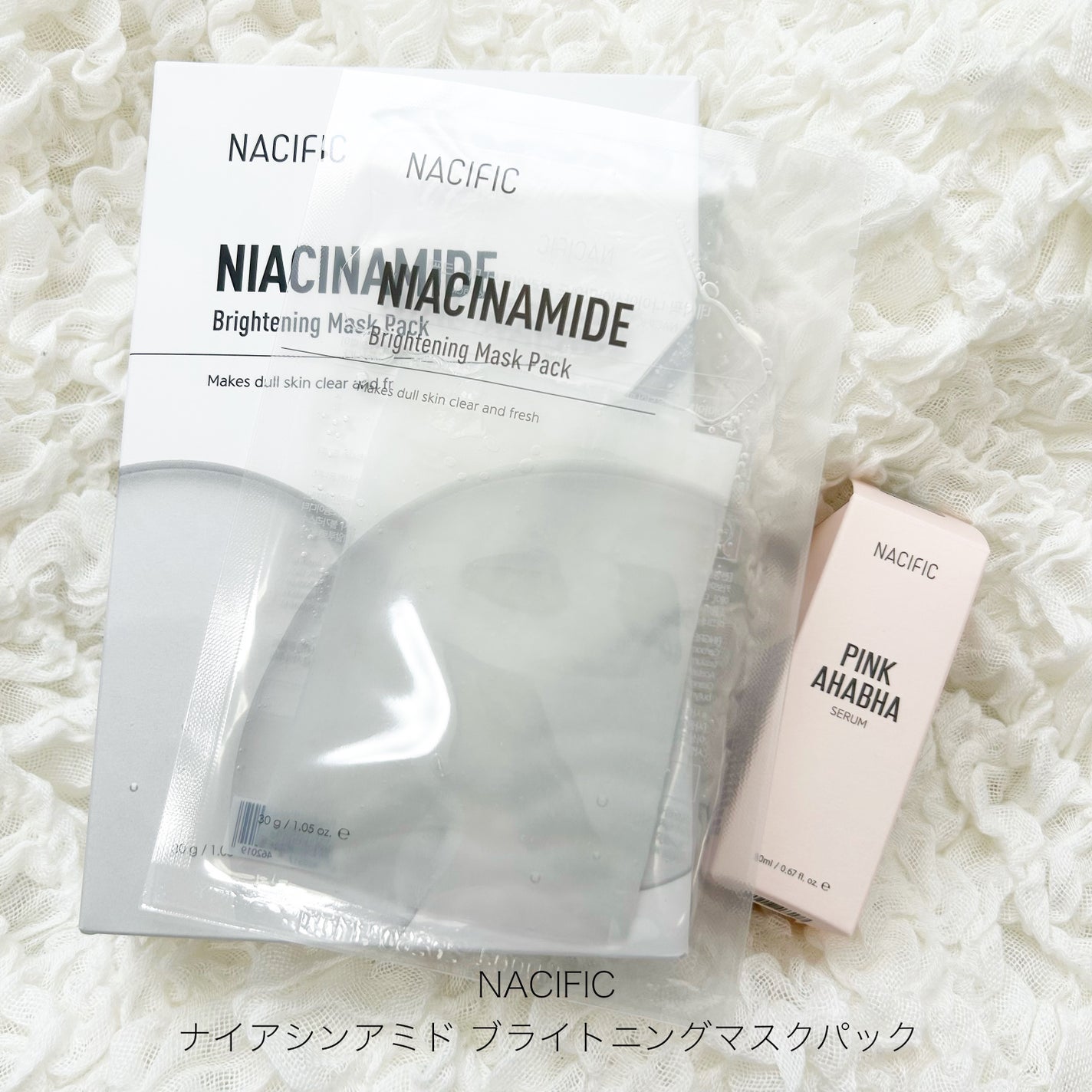 ナイアシンアミド ブライトニングマスクパック/NACIFIC/シートマスク・パックを使ったクチコミ(1枚目)