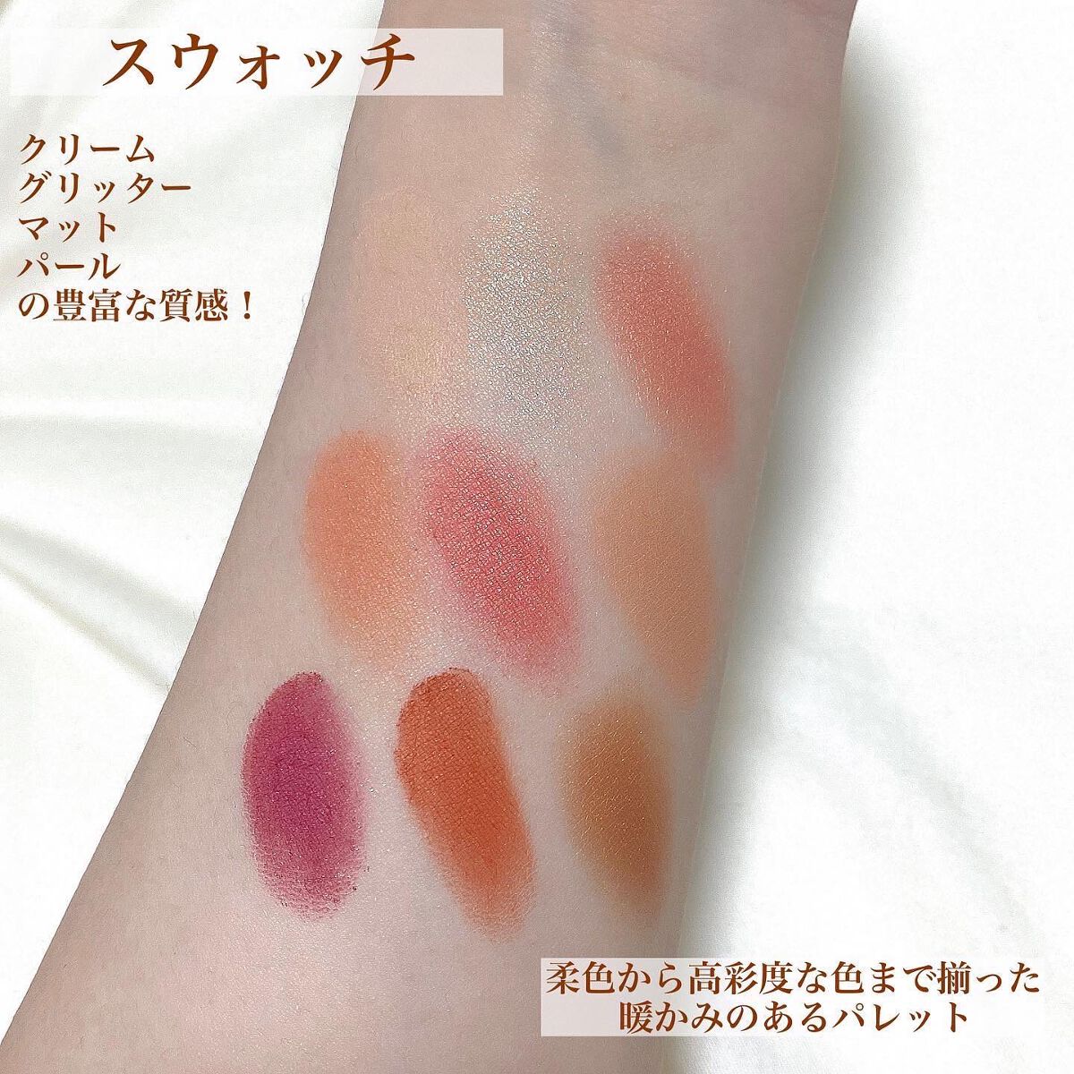 ディオール バックステージ アイ パレット/Dior/アイシャドウパレットを使ったクチコミ（2枚目）