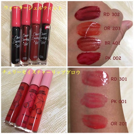 WP ディアダーリンソーダティント/ETUDE/口紅を使ったクチコミ(4枚目)