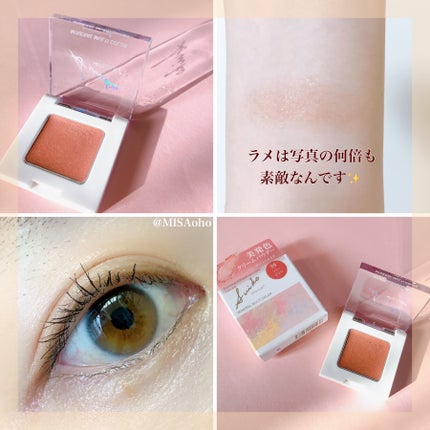 SUIKOミネラルマルチカラー 09 リリーピンク/SUIKO HATSUCURE/単色アイシャドウを使ったクチコミ(3枚目)