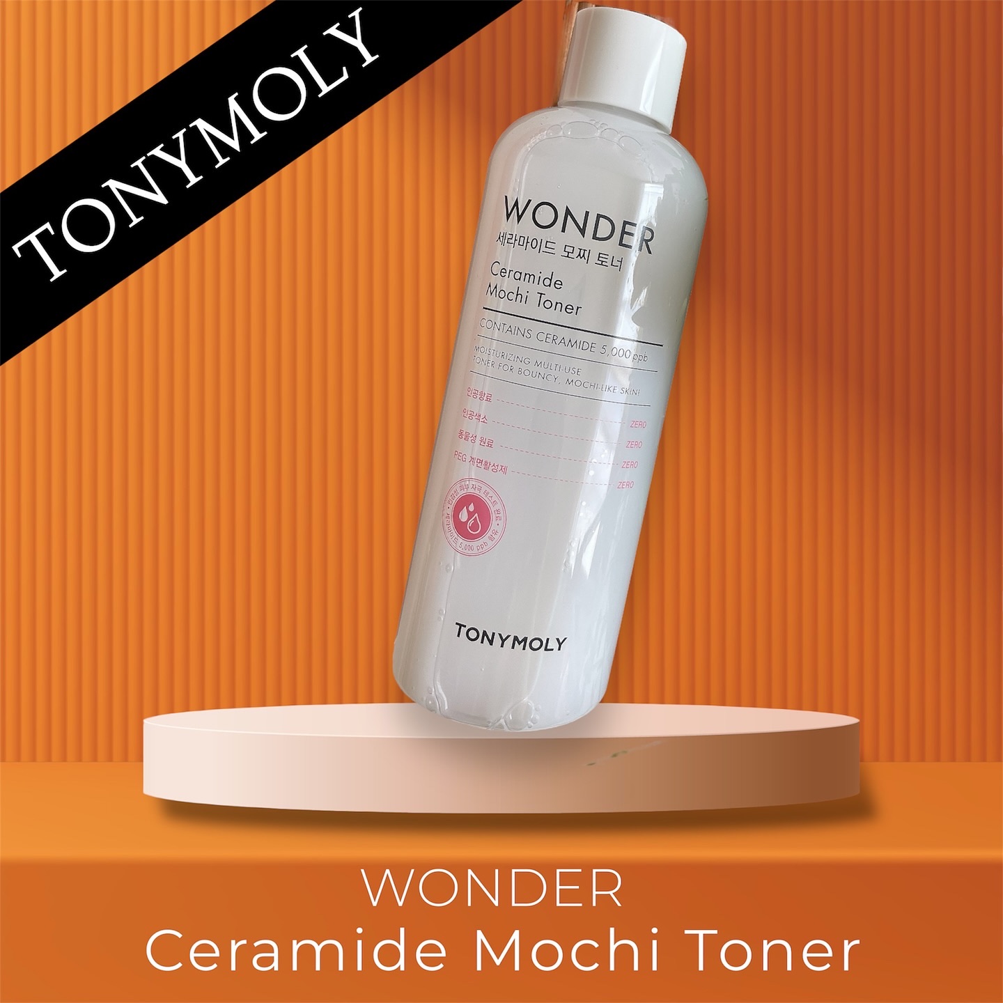 Wonder Ceramide Mochi Toner（トニーモリーワンダーCモチトナー）/TONYMOLY/化粧水を使ったクチコミ（1枚目）