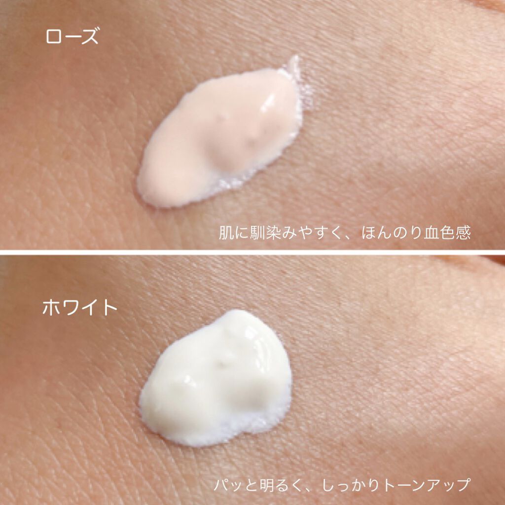 UVイデア XL プロテクショントーンアップ/ラ ロッシュ ポゼ/日焼け止めクリームを使ったクチコミ（3枚目）