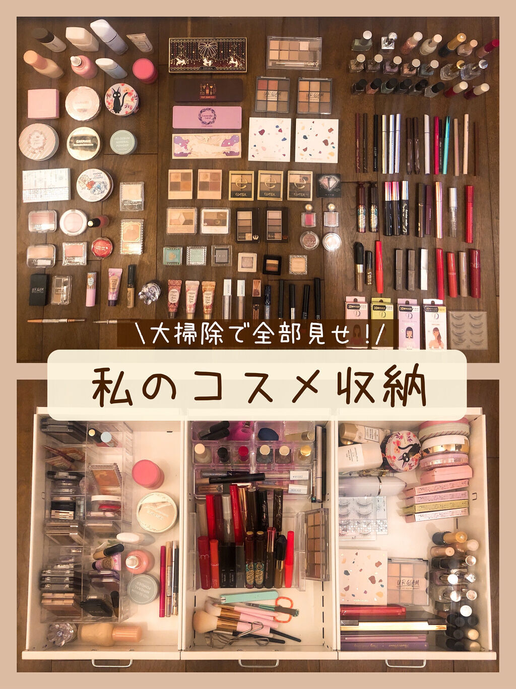 コスメ収納/DAISO/その他化粧小物を使ったクチコミ（1枚目）