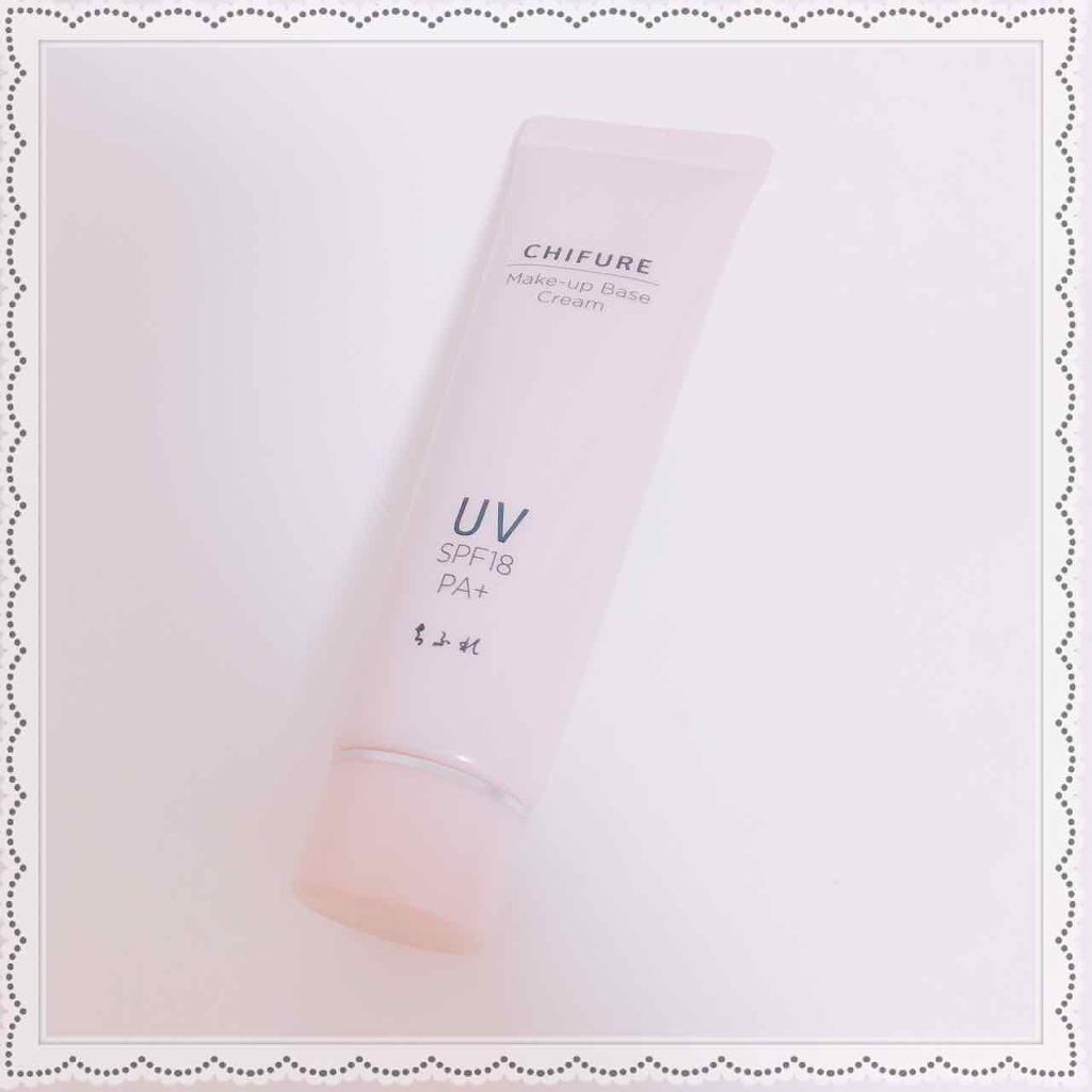 メーキャップ ベース クリーム UV/ちふれ/化粧下地を使ったクチコミ(1枚目)