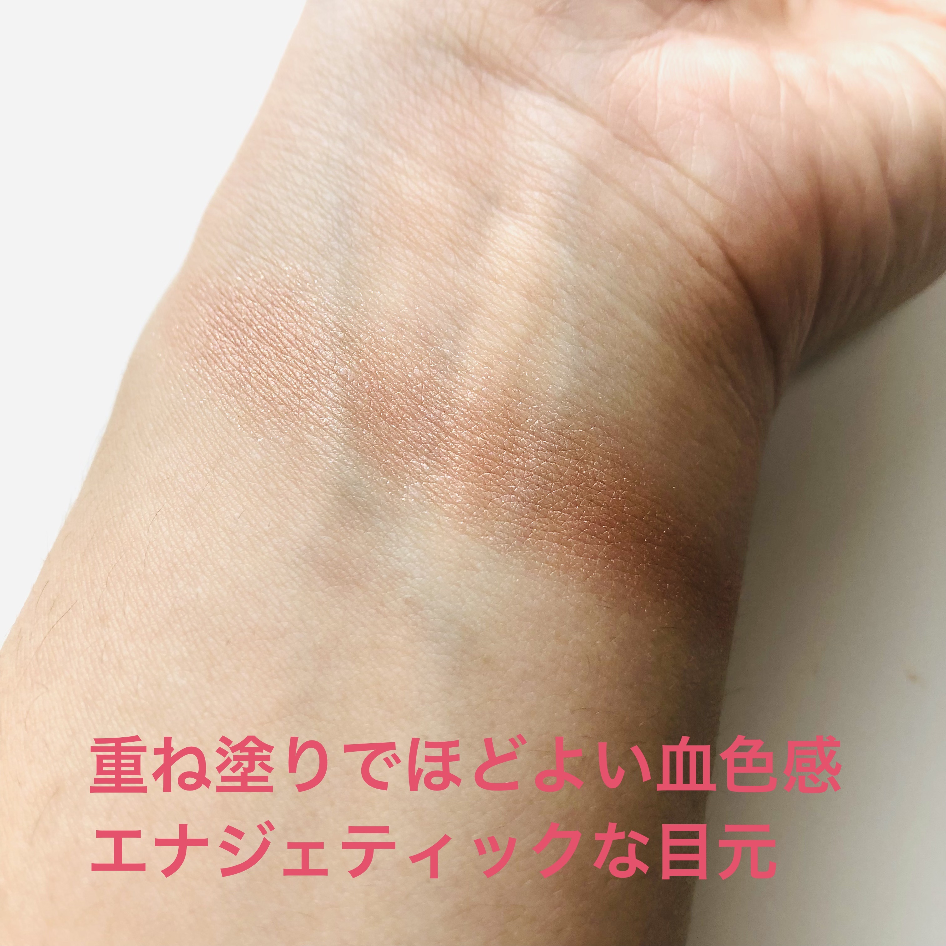 アイグロウジェム スキンシャドウ 13G apricot tea/DECORTÉ/ジェル・クリームアイシャドウを使ったクチコミ（3枚目）