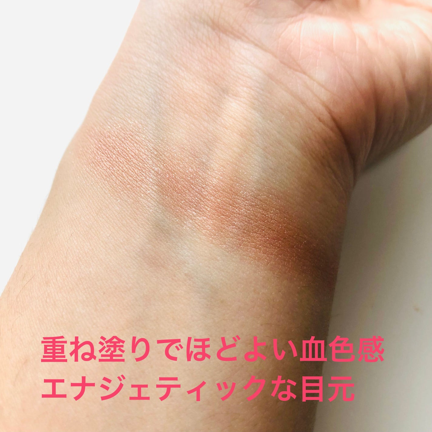 アイグロウジェム スキンシャドウ/DECORTÉ/ジェル・クリームアイシャドウを使ったクチコミ(3枚目)