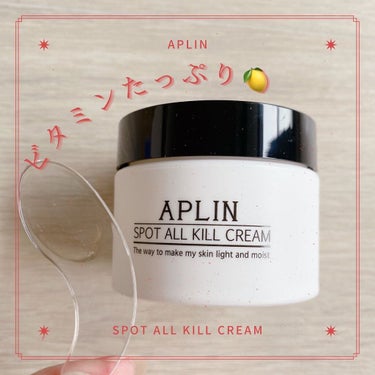 APLIN オールキルクリームのクチコミ「#aplin の SPOT ALL KILL CREAM🍋

✍️ビタミンたっぷりのオールイン.....」（1枚目）