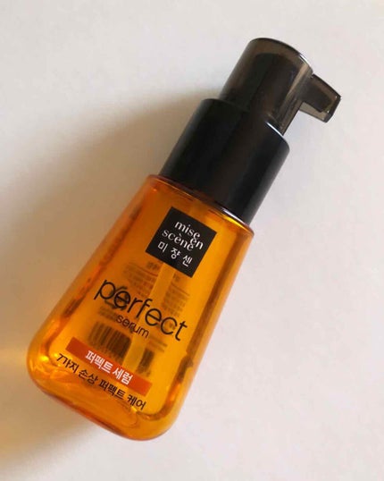パーフェクト セラム オリジナル/miseenscene/ヘアオイルを使ったクチコミ(1枚目)