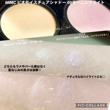 ビオモイスチュアシャドー 00 モイスチュアコントロール(モーニングライト)/MiMC/パウダーアイシャドウを使ったクチコミ（2枚目）