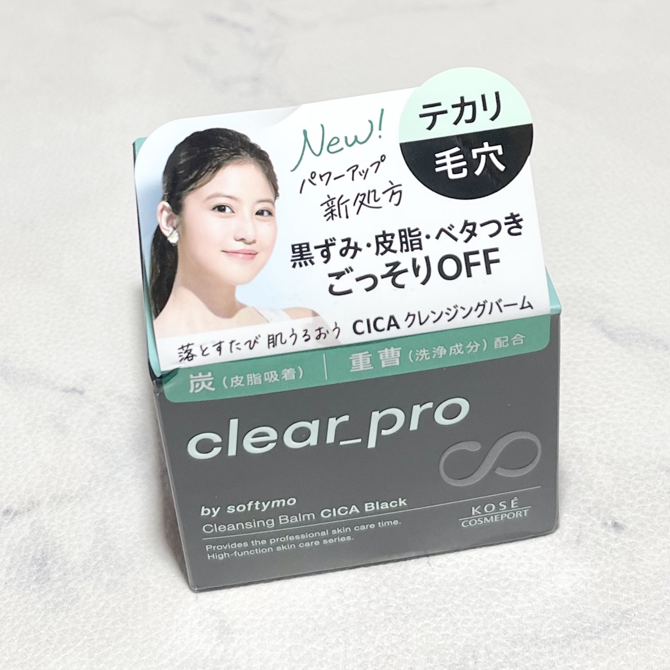 ソフティモ クリアプロ クレンジングバーム CICA ブラック/ソフティモ/クレンジングバームを使ったクチコミ（1枚目）