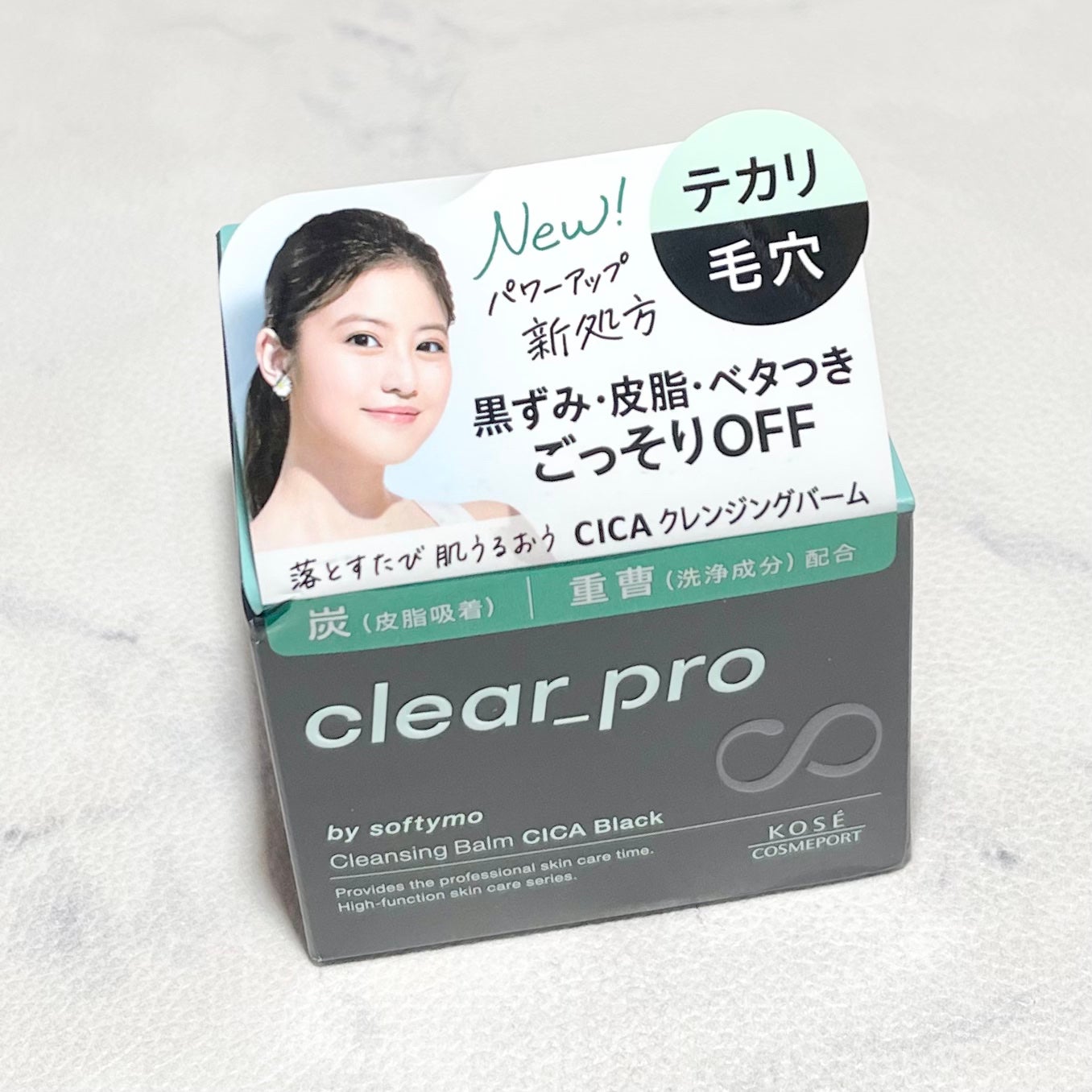 ソフティモ クリアプロ クレンジングバーム CICA ブラック/ソフティモ/クレンジングバームを使ったクチコミ(1枚目)