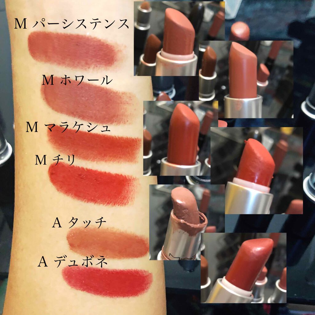 リップスティック/M・A・C/口紅を使ったクチコミ(3枚目)