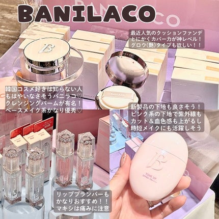 mochi on LIPS 「ロフトコスメフェスティバル2024AWに行ってきた𓂃💛全国..」(5枚目)