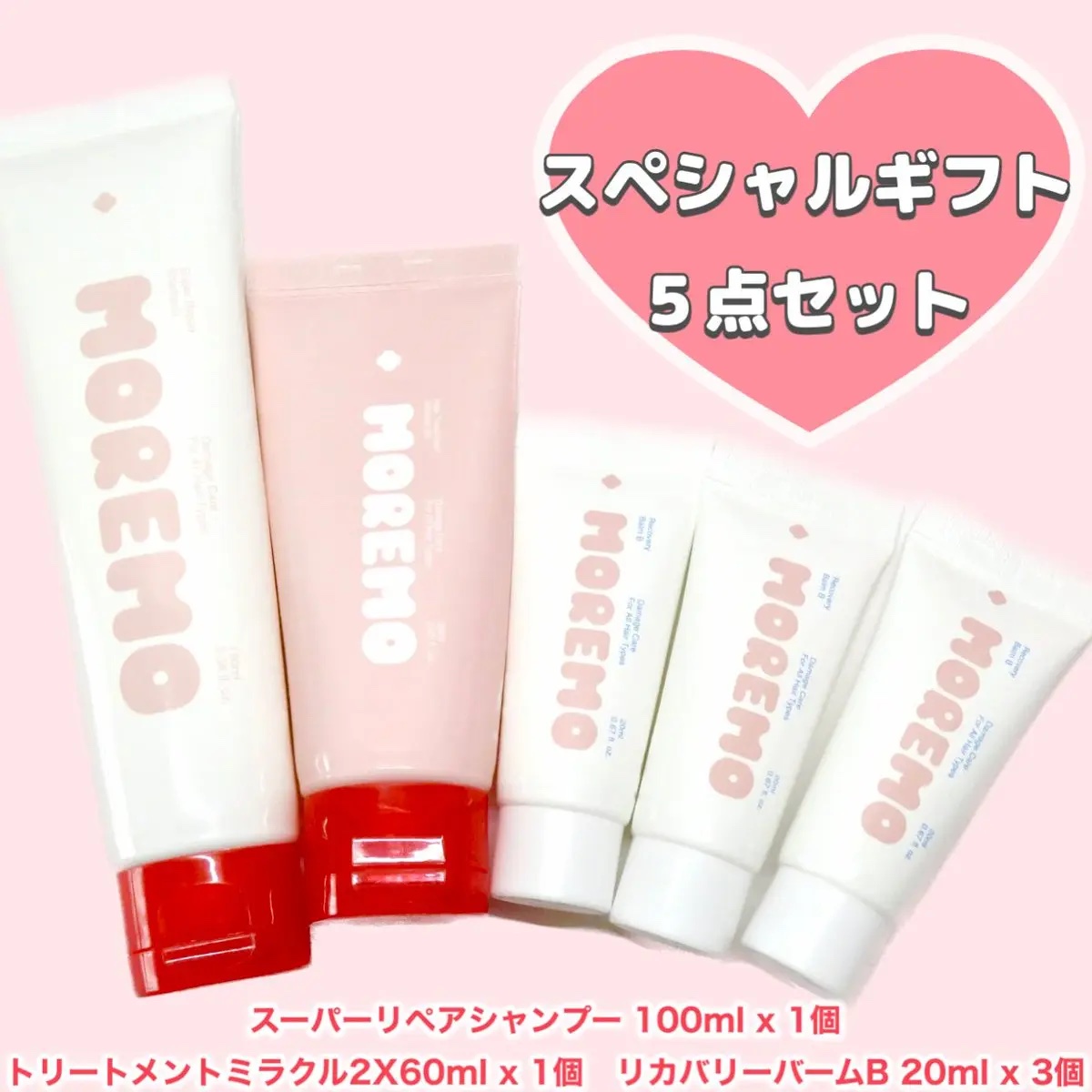 ヘアトリートメント ミラクル2X (シグネチャー)/moremo/洗い流すヘアトリートメントを使ったクチコミ（3枚目）