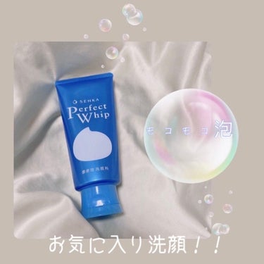 最近ハマっている洗顔料！！
リピしてます🥺





❤︎ パーフェクトホイップu ❤︎

　　　　　　　　　　　　120g              ¥430くらい





💙🧼🤍💙🧼🤍💙🧼🤍💙🧼🤍