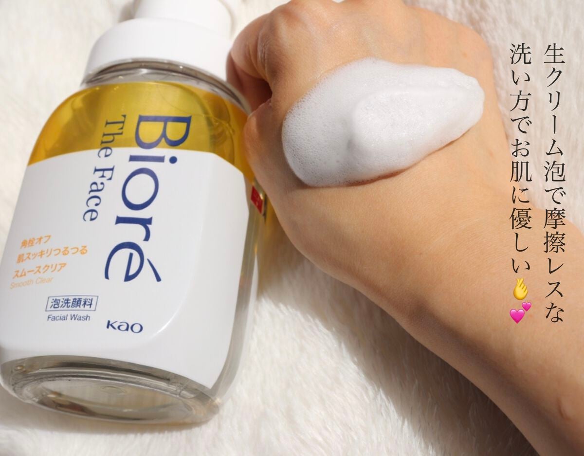 ビオレ ザフェイス 泡洗顔料 スムースクリア/ビオレ/泡洗顔を使ったクチコミ(3枚目)