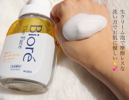 ビオレ ザフェイス 泡洗顔料 スムースクリア/ビオレ/泡洗顔を使ったクチコミ(3枚目)