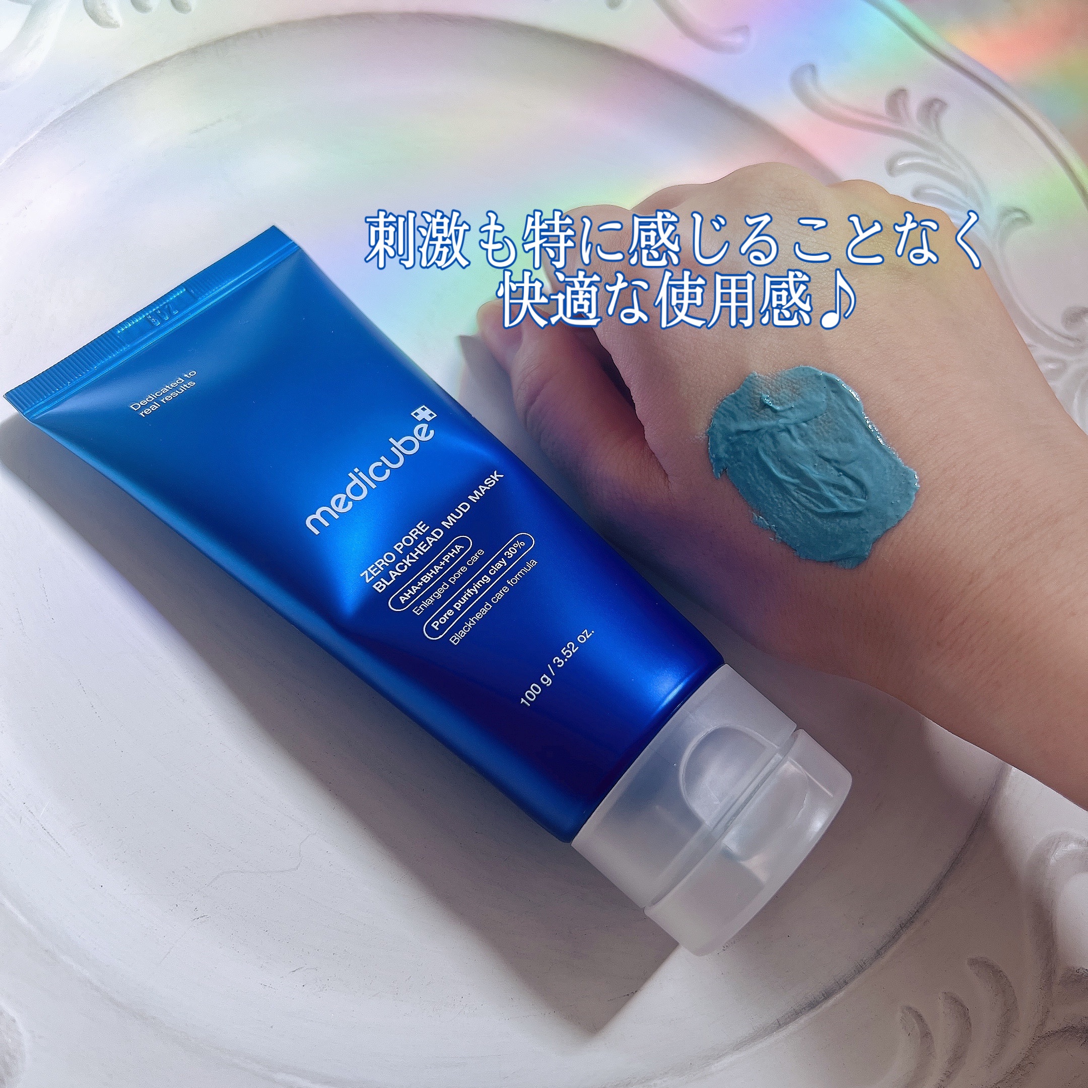 ゼロ毛穴クレイパック/MEDICUBE/洗い流すパック・マスクを使ったクチコミ（3枚目）