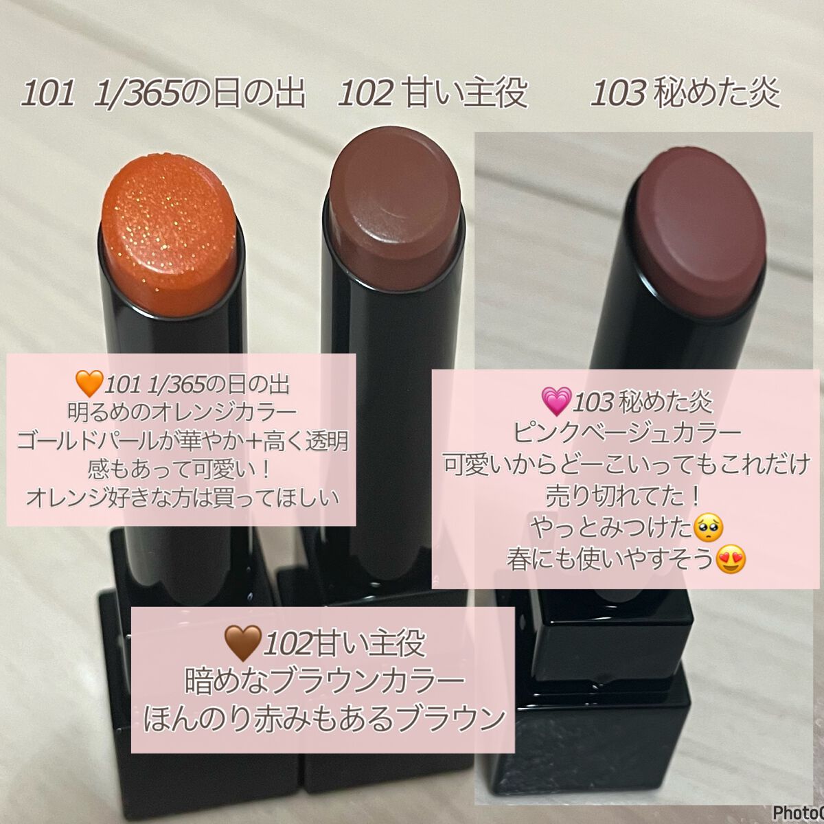 ケイト リップモンスター/KATE/口紅を使ったクチコミ（3枚目）