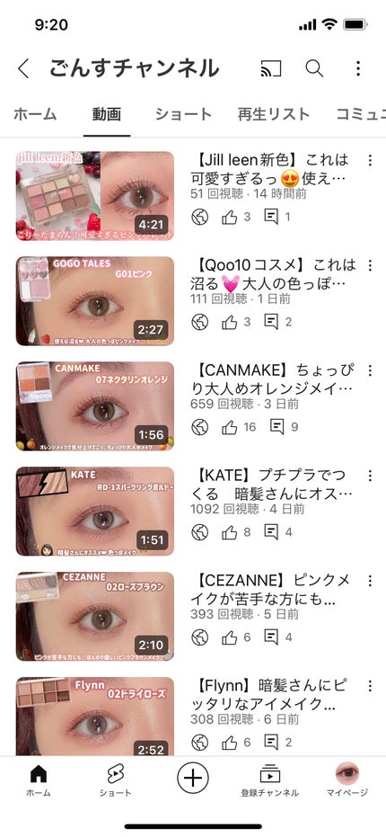 を使ったクチコミ(2枚目)