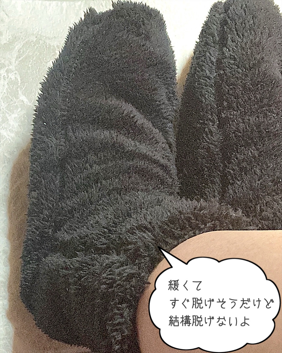 ルームソックス/無印良品/暖かい靴下を使ったクチコミ（2枚目）