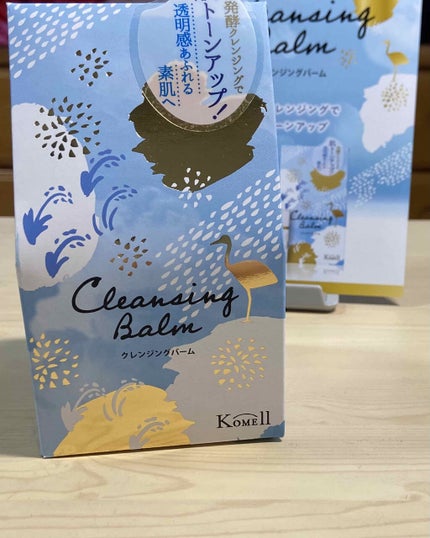 Komell クレンジングバーム/Komell/クレンジングバームを使ったクチコミ(1枚目)