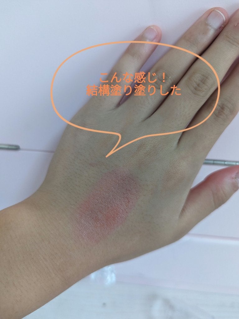 content♥️ on LIPS 「BKTマイカラースティックチーク(≧∇≦)/ポンポンって頬に触..」(4枚目)