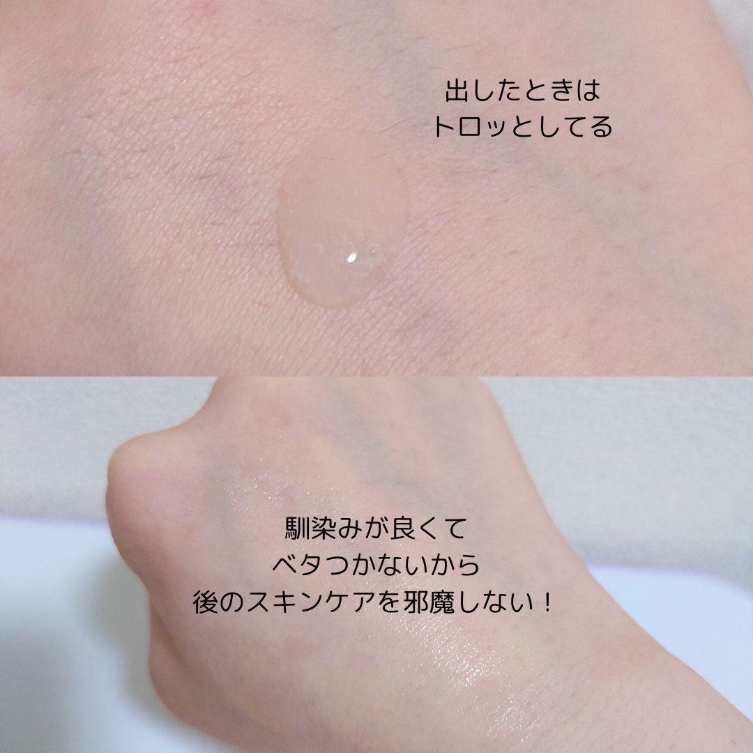 ルミナスHQブースター/アンプルール/ブースター・導入液を使ったクチコミ（2枚目）