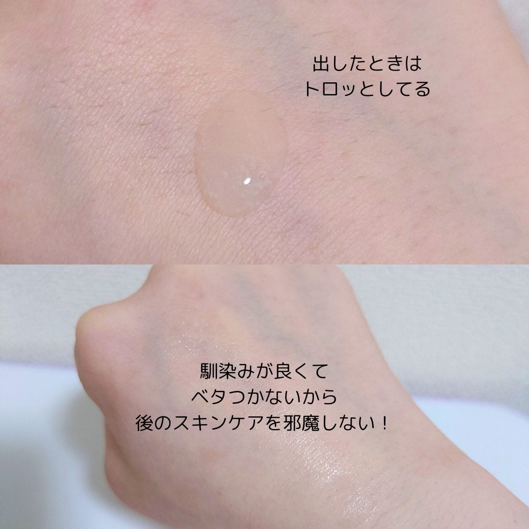 ルミナスHQブースター/アンプルール/ブースター・導入液を使ったクチコミ(2枚目)