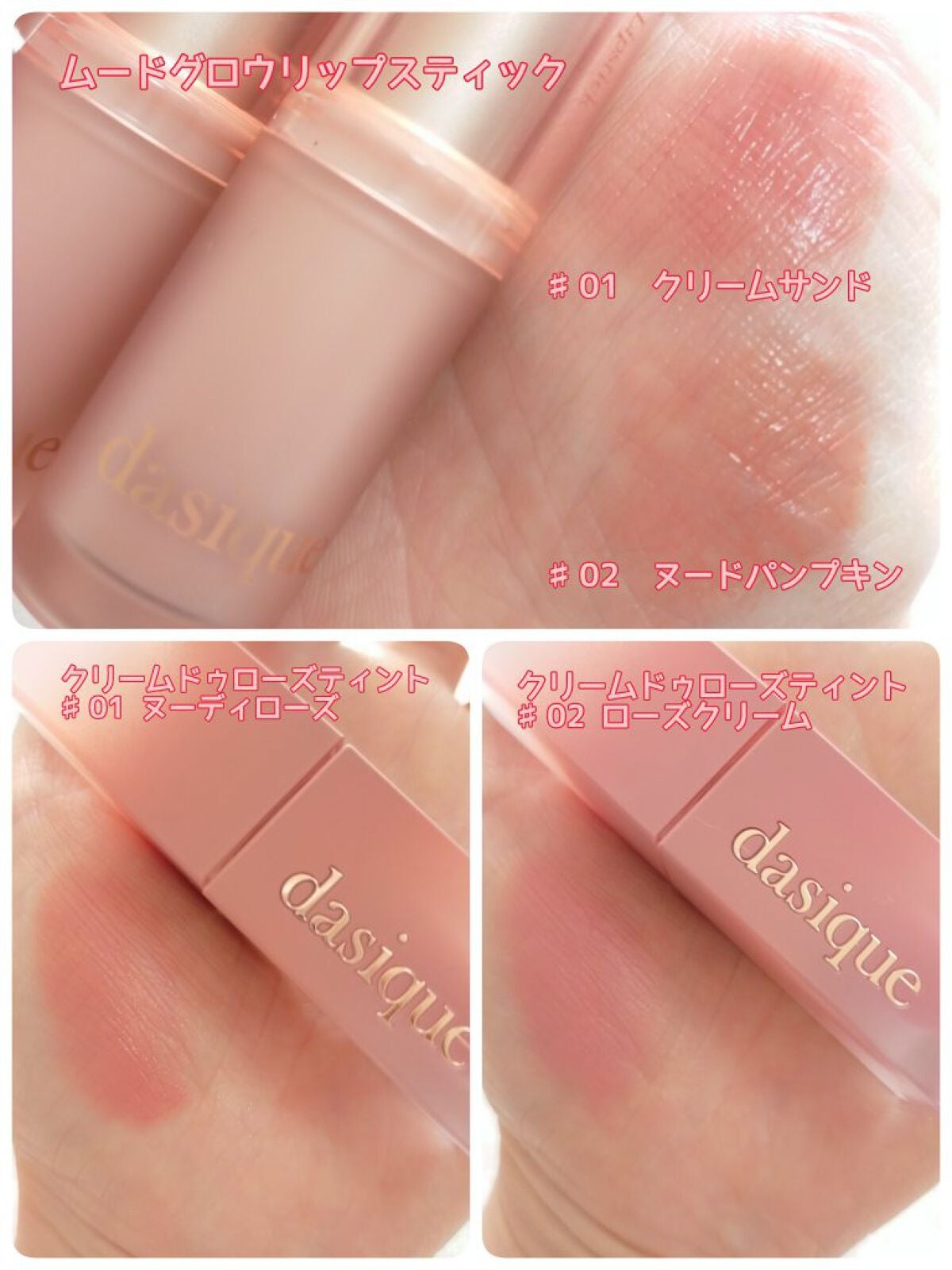 シャドウパレット/dasique/アイシャドウパレットを使ったクチコミ(5枚目)