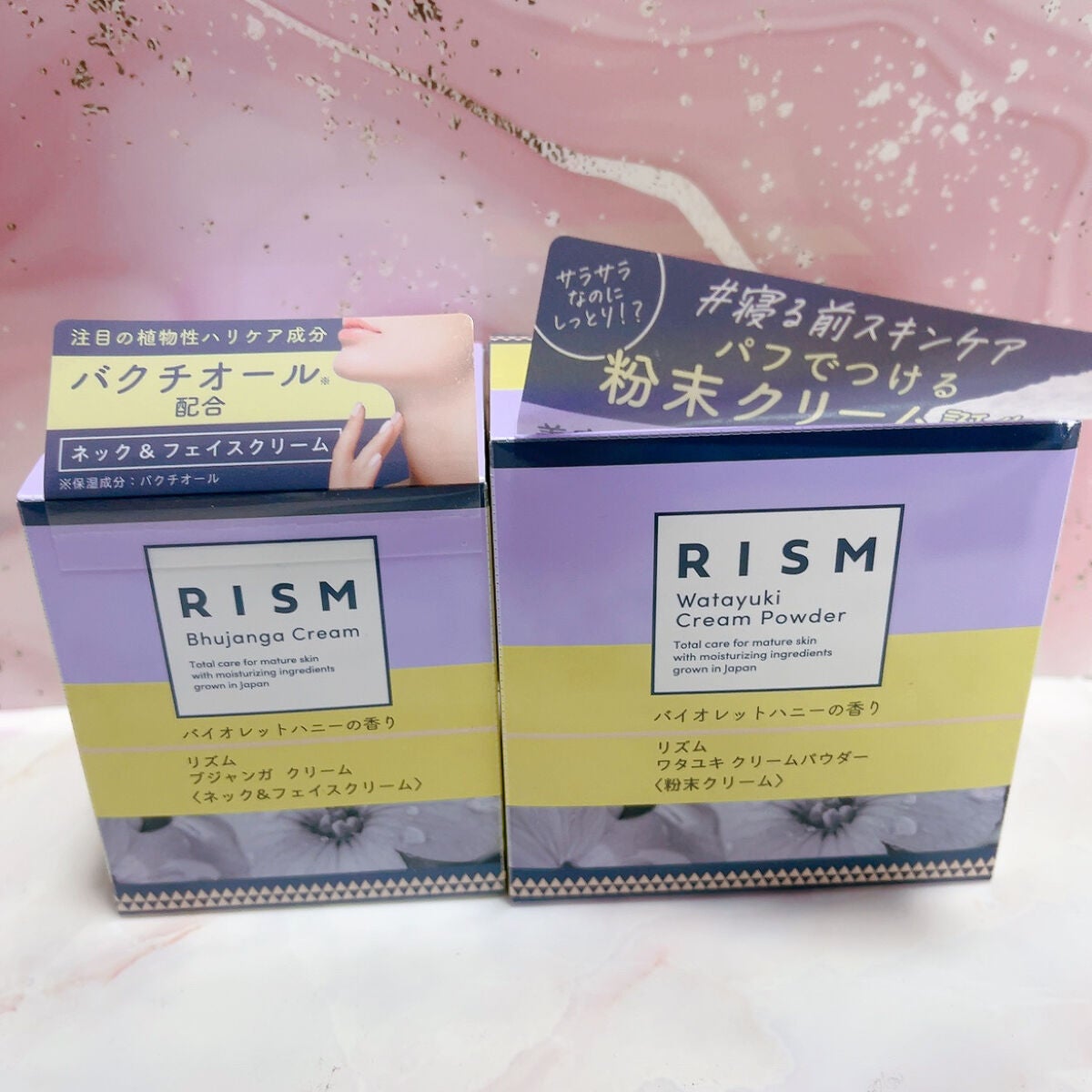 ブジャンガ クリーム/RISM/フェイスクリームを使ったクチコミ(2枚目)