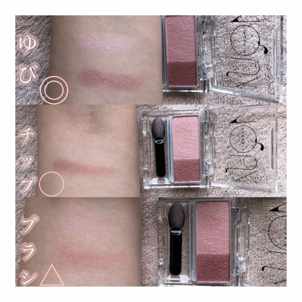 オーガニックデュオシャドー/アクア・アクア/アイシャドウパレットを使ったクチコミ(4枚目)