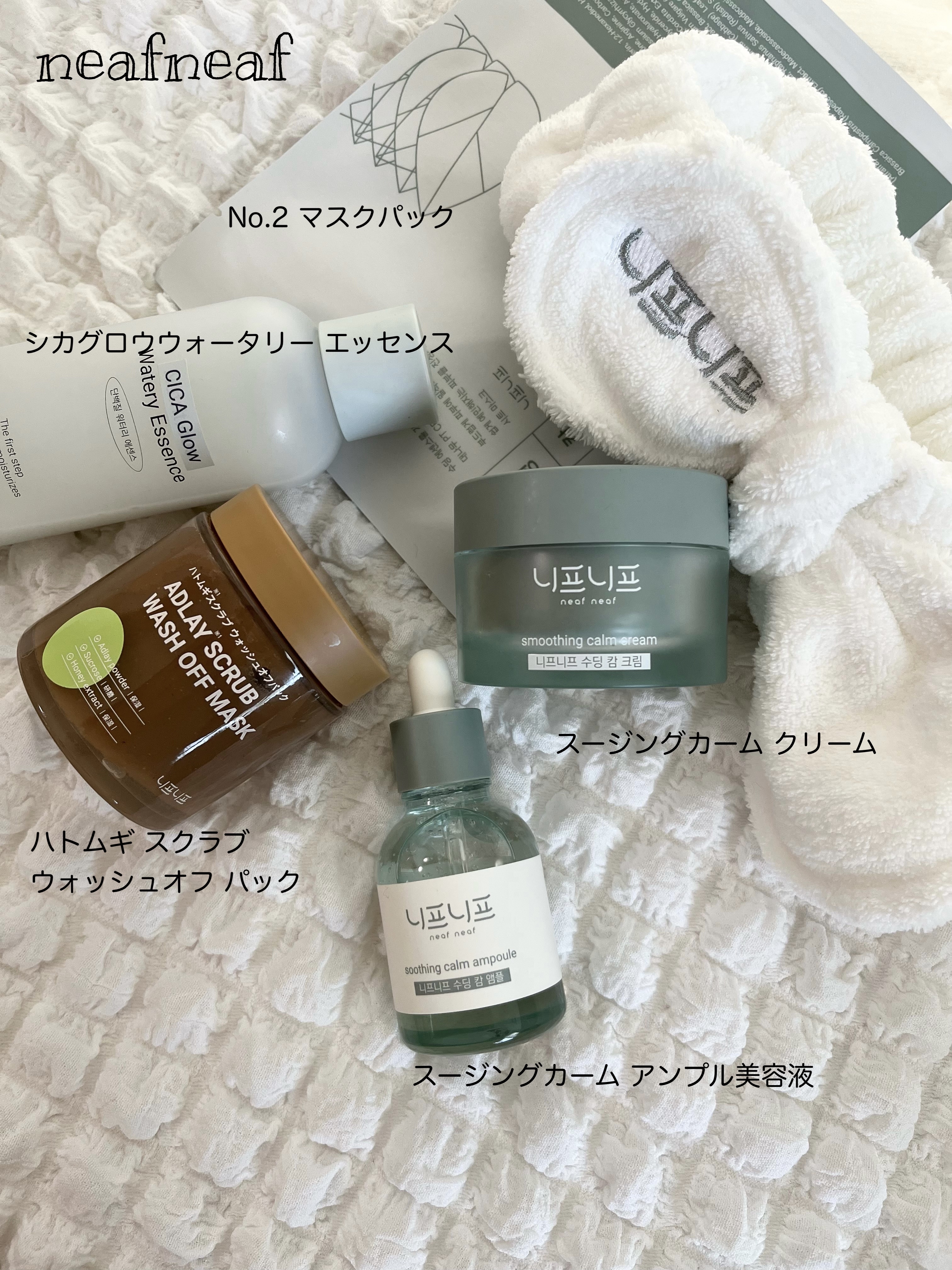 ハトムギスクラブウォッシュオフパック/ニプニプ/スクラブ・ゴマージュを使ったクチコミ（1枚目）