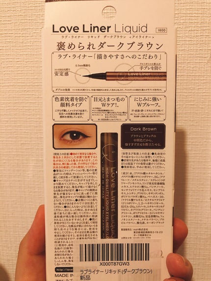 ラブ・ライナー リキッドアイライナーR3/ラブ・ライナー/リキッドアイライナーを使ったクチコミ(3枚目)