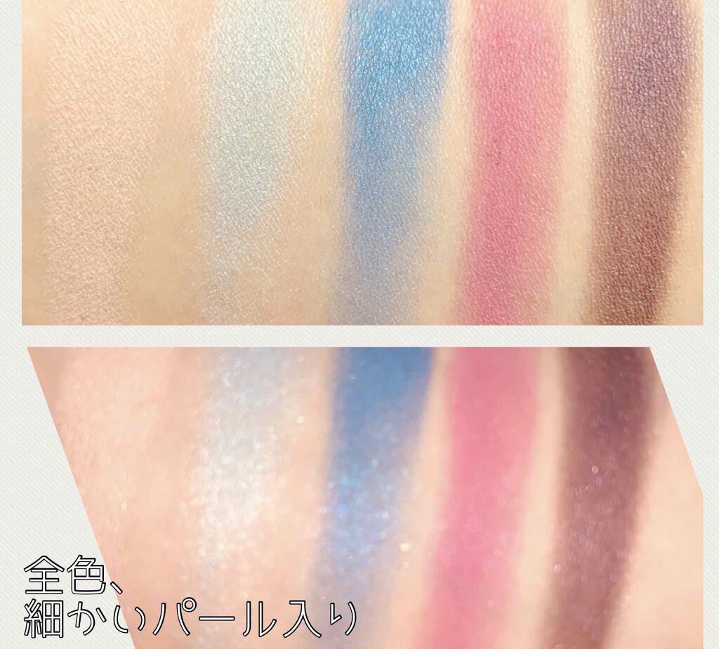 サンク クルール＜カラー ゲームス＞/Dior/アイシャドウパレットを使ったクチコミ（3枚目）
