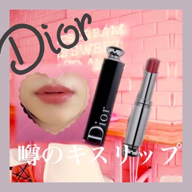 ディオール アディクト ラッカー スティック/Dior/口紅を使ったクチコミ（1枚目）