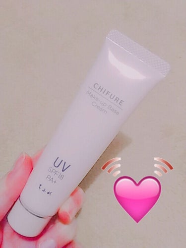 ちふれの商品です👏

メーキャップ ベース クリーム UV    🌸

のレビューをします😳
 


すごく評判の良い下地だったので買いました！

使ってみると....凄い保湿される気がします！
あと比