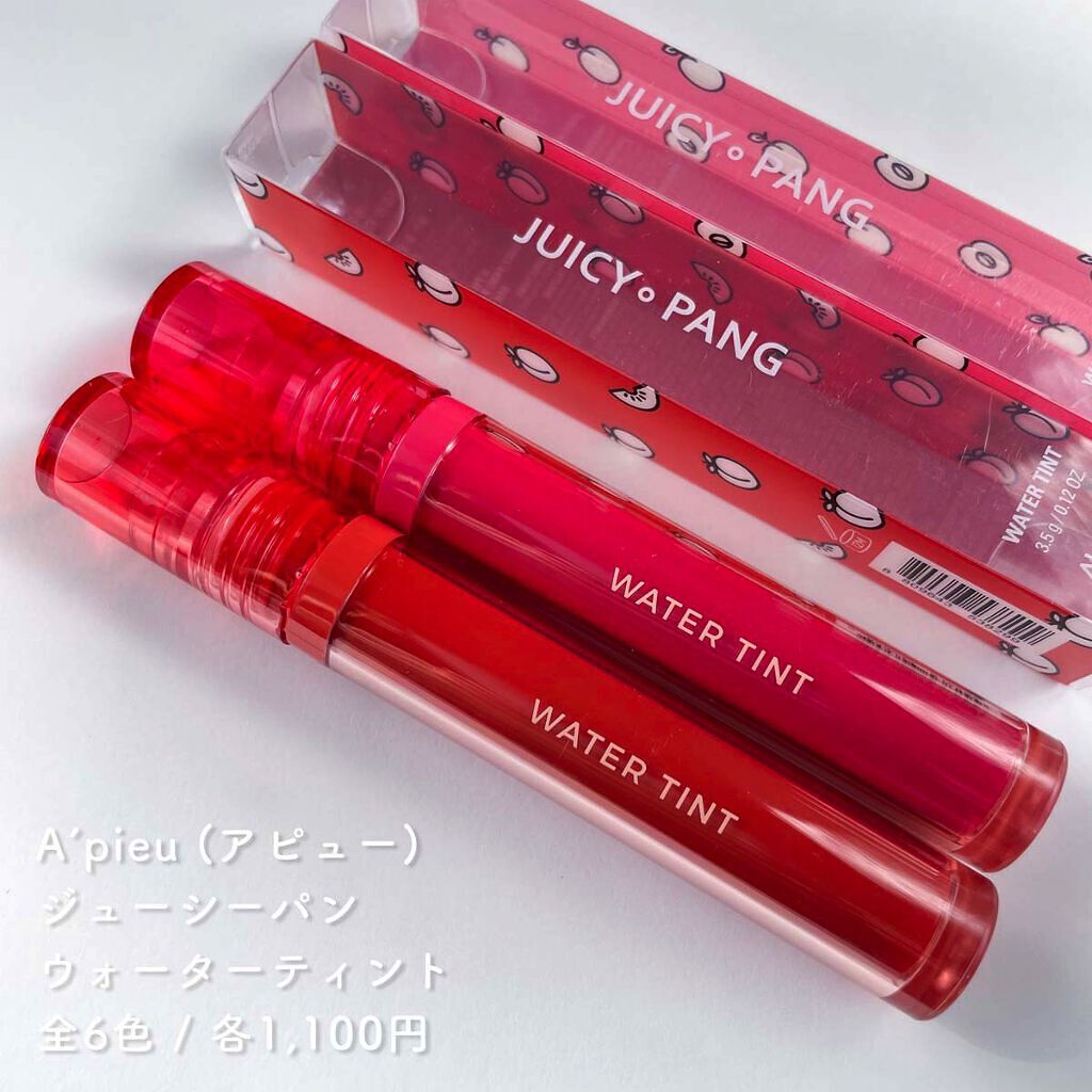 アピュー ジューシーパン ウォーターティント PK02　プラム/A’pieu/リップティントを使ったクチコミ（3枚目）