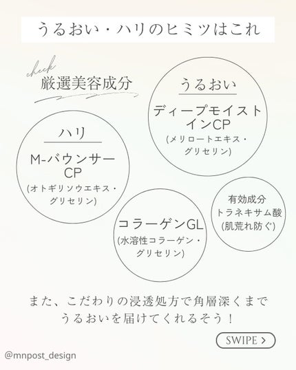 リフトモイスト ローション SP I /エリクシール/化粧水を使ったクチコミ(3枚目)