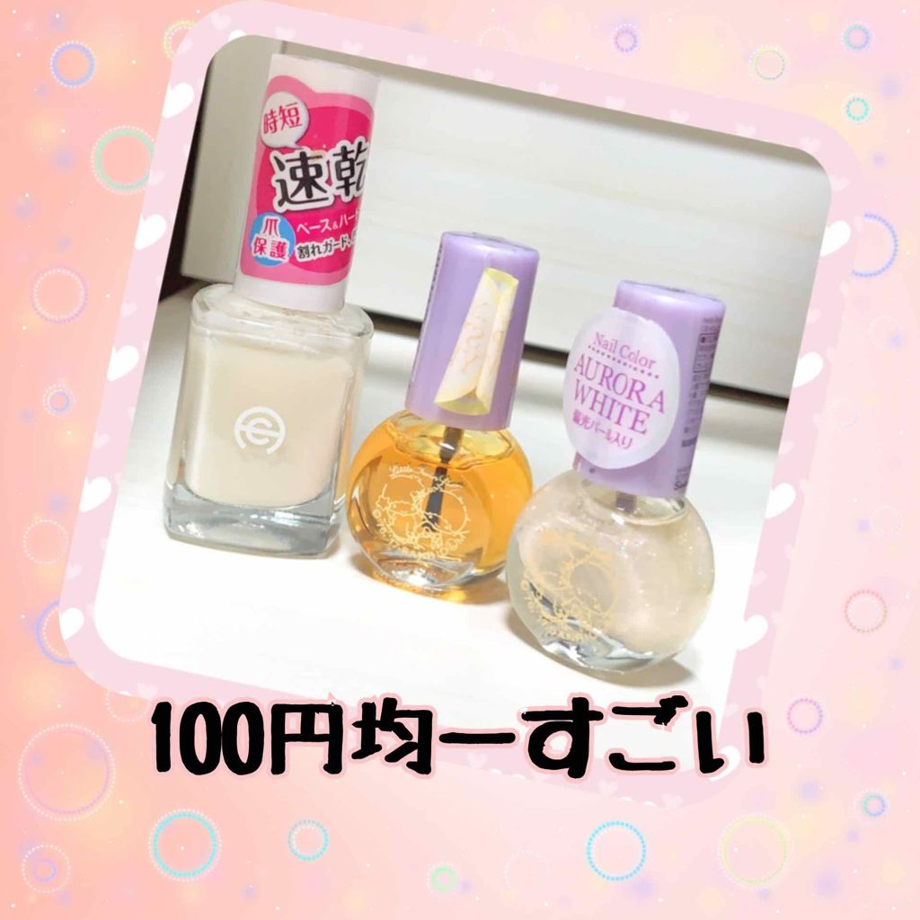 #セリアネイル,#サンリオネイル,#シロップネイル,#セルフネイルのネイルデザイン