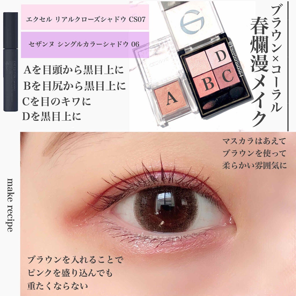 【旧品】パーフェクトスタイリストアイズ/キャンメイク/アイシャドウパレットを使ったクチコミ(1枚目)