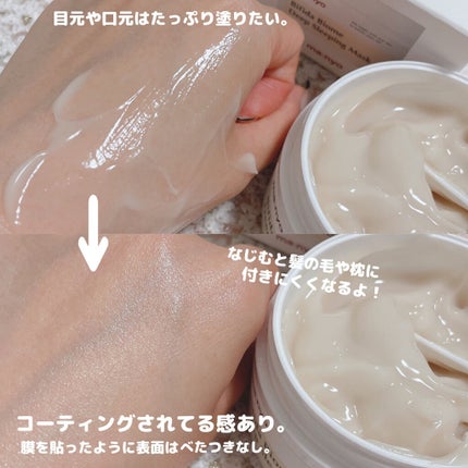 時空の歪み🌓韓国コスメ/イエベ秋 on LIPS 「ma:nyo[BifidaBiomeDeepSleepingM..」(5枚目)