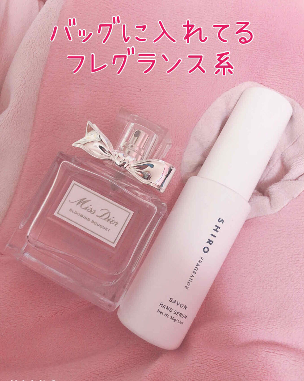 ミス ディオール ブルーミング ブーケ(オードゥトワレ)/Dior/香水(レディース)を使ったクチコミ（1枚目）