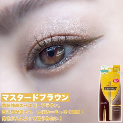 シルキーリキッドアイライナーWP/D-UP/リキッドアイライナーを使ったクチコミ(4枚目)