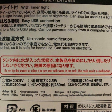 DAISO ミニ加湿器のクチコミ「
乾燥の冬に欠かせない加湿器！

可愛すぎて2個買い！

ピンクと水色があります！

ダイソー.....」（3枚目）