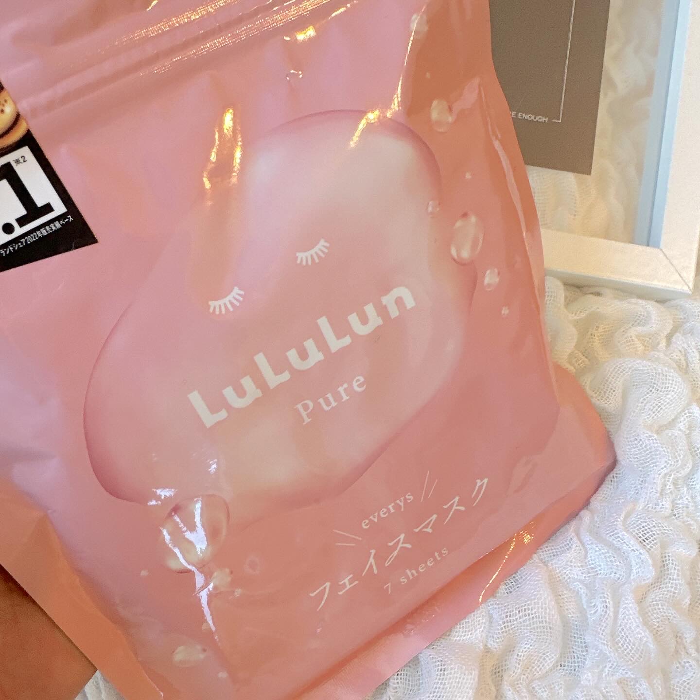 ルルルンピュア エブリーズ/ルルルン/シートマスク・パックを使ったクチコミ（2枚目）