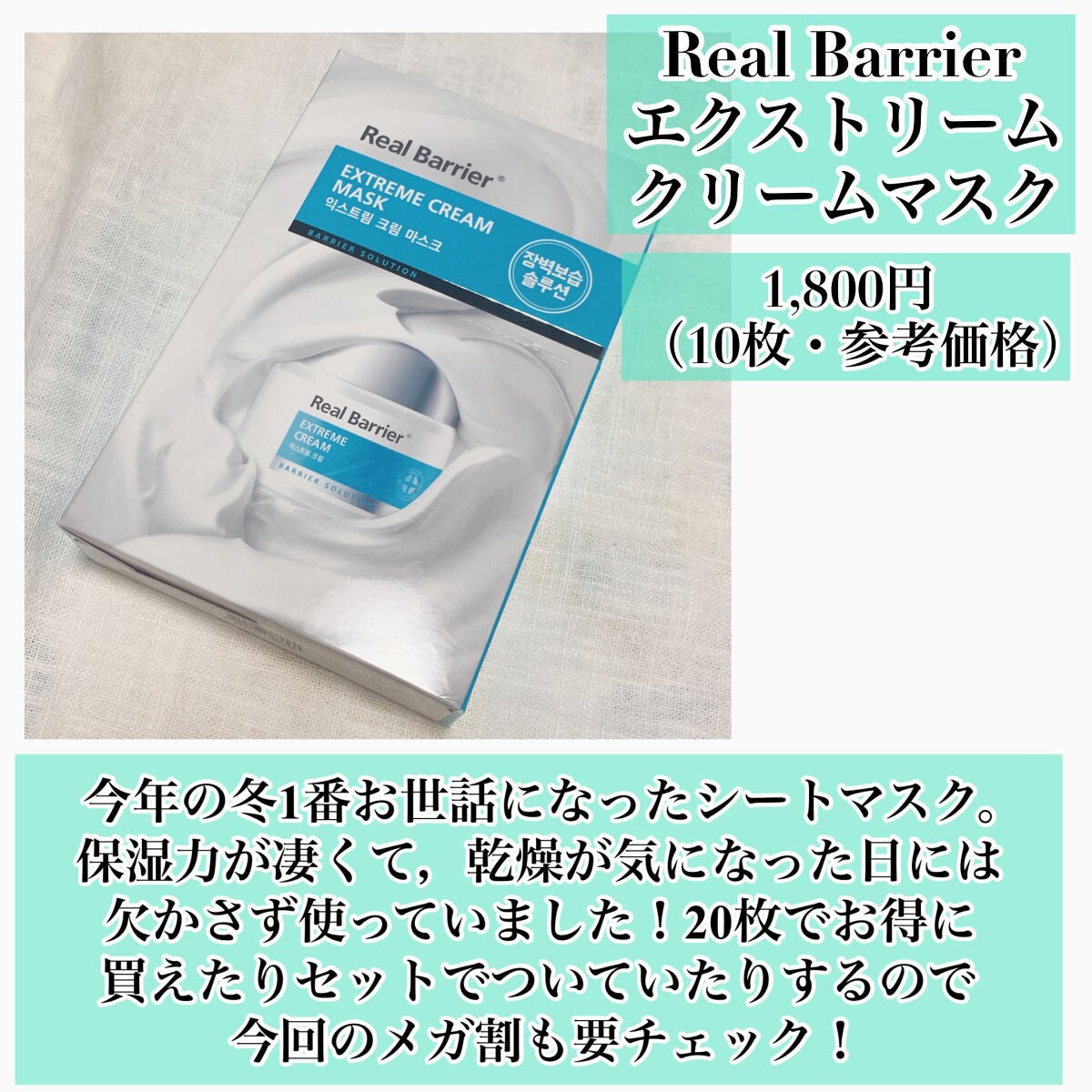 ヘルプミー! ダクトパッド/One-day's you/トナーパッドを使ったクチコミ(5枚目)